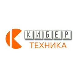 КиберТехника