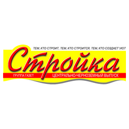 Газета Стройка
