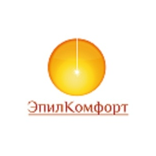 ЭпилКомфорт