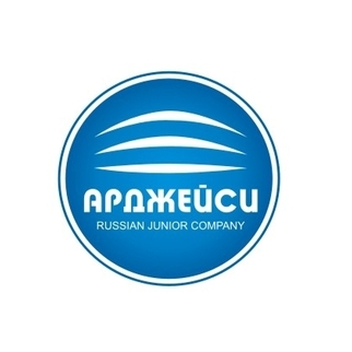 АРДЖЕЙСИ
