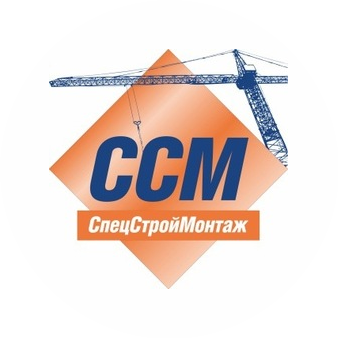 СпецСтройМонтаж