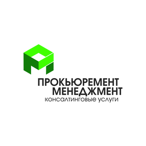 Прокьюремент менеджмент