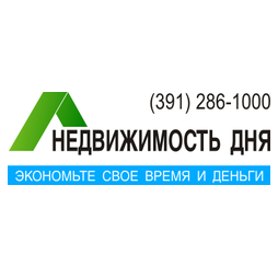 НЕДВИЖИМОСТЬ ДНЯ