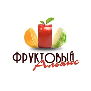 Фруктовый Альянс