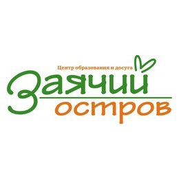 Заячий остров