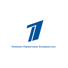 Первый канал. Всемирная сеть