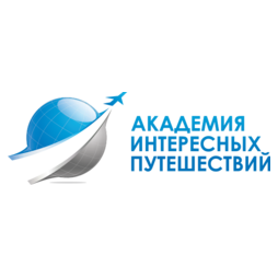 Академия Интересных Путешествий