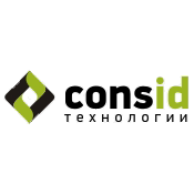 Консид Решения
