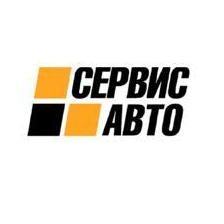 Сервис-Авто