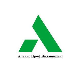 Альянс Проф Инжиниринг