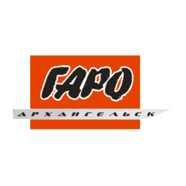 Гаро Архангельск