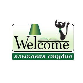 Языковая студия Welcome