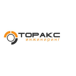 Торакс Инжиниринг