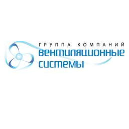 Вентиляционные системы
