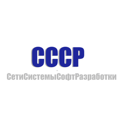 СССР