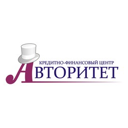 Авторитет, Кредитно-финансовый центр