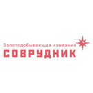 Соврудник