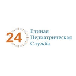 Единая педиатрическая служба 24