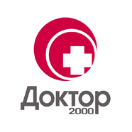 Доктор 2000