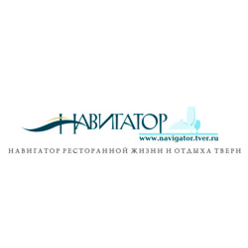 Навигатор