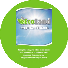 Новосельцев