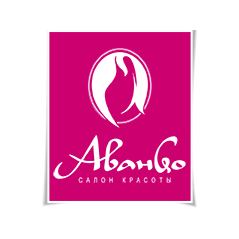 АванGo