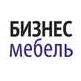 Бизнес мебель