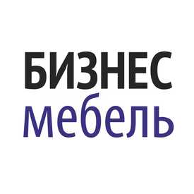 Бизнес мебель