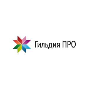 Гильдия ПРО