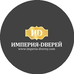 Империя-Дверей