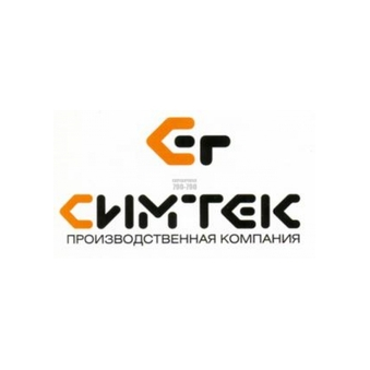 СИМТЕК