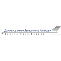 Дальневосточное авиационное агентство Спектр Авиа Сервис