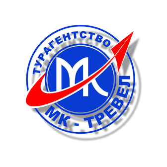 МК-ТРЕВЕЛ