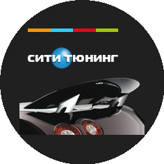 СТ-Логистик