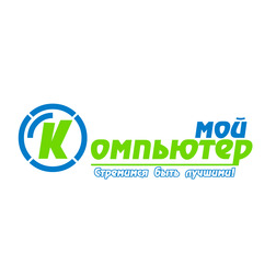Мой компьютер