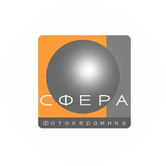 Сфера