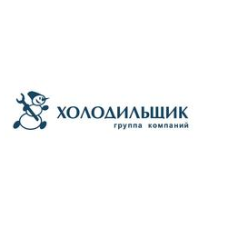 Сервис-центр Холодильщик