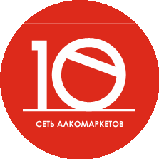 Десятка