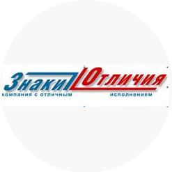 Знаки Отличия, ПСК