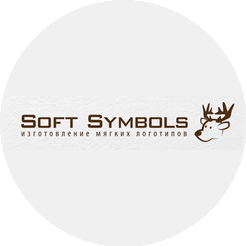 Софт Символс