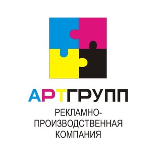 АртГрупп