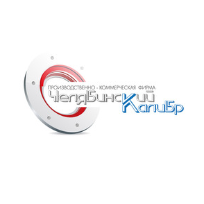 Челябинский Калибр