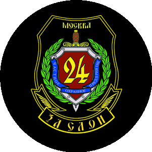 Заслон 24, ООО ЧОП