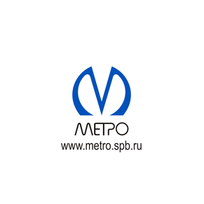 Петербургский Метрополитен, государственное унитарное предприятие