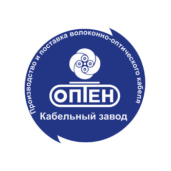 ОПТЕН-КАБЕЛЬ