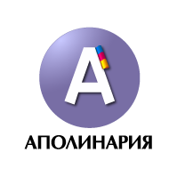 Аполинария