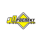 ПРОСПЕКТ