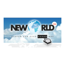 newOrld.ru
