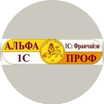 АльфаПроф