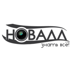 Новалл
